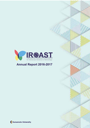 Annual_Report2017