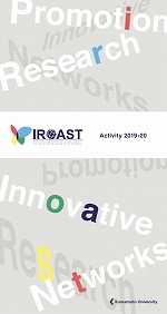 activity_iroast2019-20