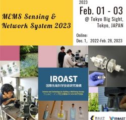 IROAST will exhibit at the “MEMS Sensing & Network System 2023”　「MEMSセンシング＆ネットワークシステム展 2023」に出展します