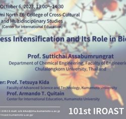 The 101th IROAST Seminar第101回IROASTセミナー開催のお知らせ
