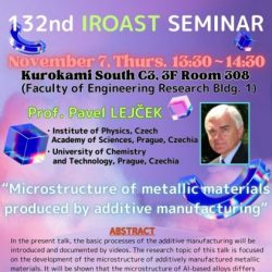 第132回IROASTセミナー開催のお知らせ   The 132nd IROAST Seminar