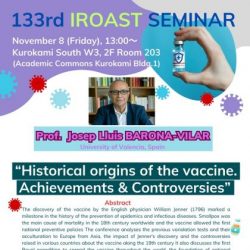 第133回IROASTセミナー開催のお知らせ   The 133rd IROAST Seminar