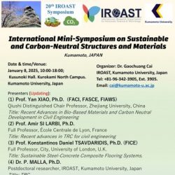 第20回IROASTシンポジウム開催のお知らせ  The 20th IROAST International Mini-Symposium on Sustainable and Carbon-Neutral Structures and Materials